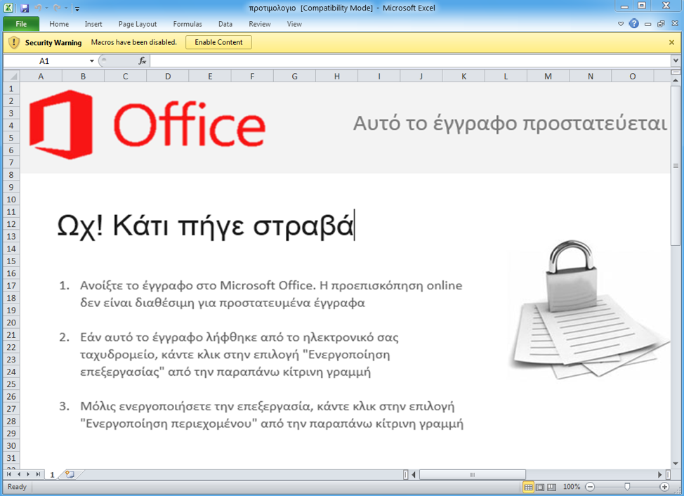 Example Microsoft Excel attachment using Greek language and targeting Greece